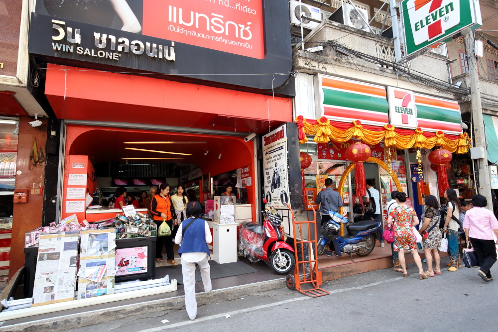 Lokation: Thailand | Chiang Mai | Muang Chiang Mai | Sri Phum Kategorien: Stadt, Datum: 16.02.2016