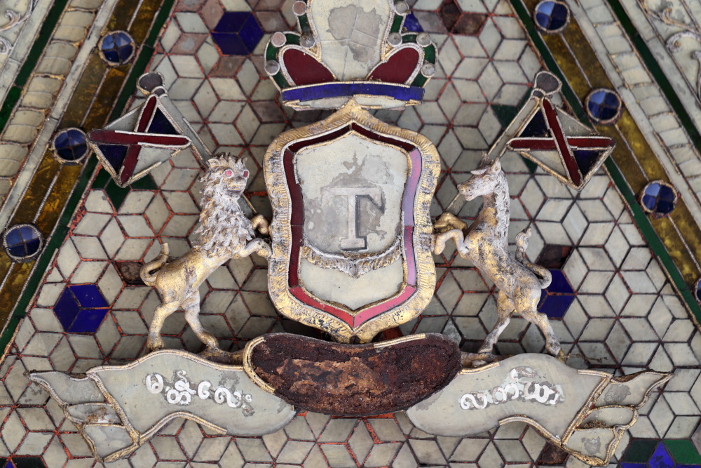 Lokation: Thailand | Lampang | Muang Lampang | Ban Phrachao Thanchai Kategorien: Relief, Datum: 20.02.2016